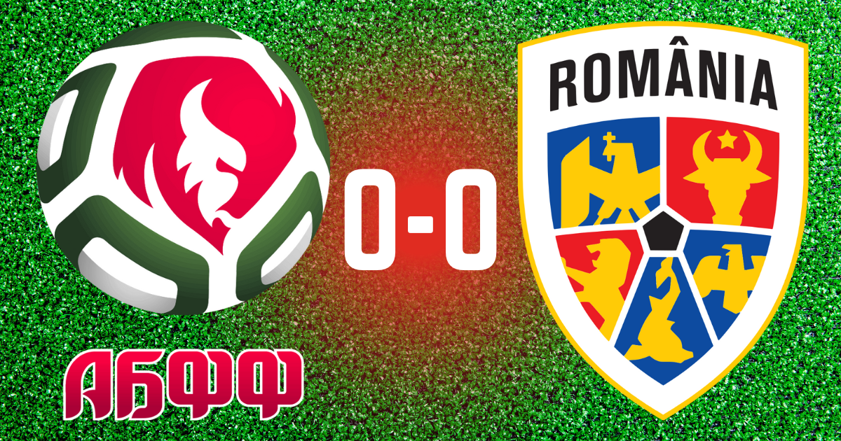 Belarus - Romania 0-0